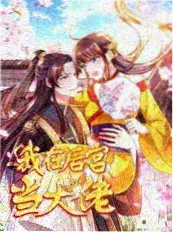 校园伪装者短剧封面