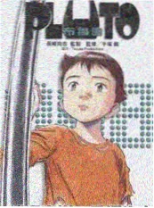 伪装学渣小说专题解读